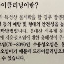 한양명품세탁 이미지