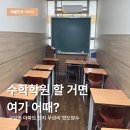 남부부동산컨설팅공인중개사사무소 이미지