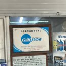 아성카랜드 이미지