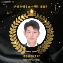 한샘리하우스홈플랜