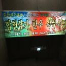 합천식육식당 이미지