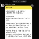 예비군갤에 올라온 예비군 사망 원인 추정ㄷㄷㄷㄷ 이미지
