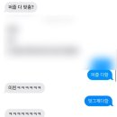 장 봤다는게 이 글의 80%