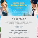 (주)완벽한우리들