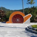 대황강 출렁다리 화장실 이미지