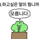 공간플렌츠 네이버블로그