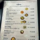 고모네원조콩탕황태탕 이미지