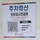 부산문화회관 부설주차장 이미지