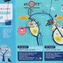 이화원 여자화장실 | [가평] 제11회 자라섬 국제 재즈(째즈)페스티벌 후기, 준비물, 예매, 티켓, 가는법 (1편)