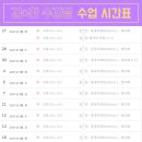 중국어회화 이미지