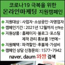 씨엠피 | 신정네가리역 수제치킨 잘하는 신정동 맛집, 씨엠피 ~