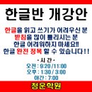 시흥검정고시학원