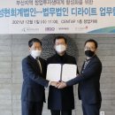 법무법인디라이트 이미지