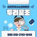 푸르지오더베뉴 3201동 | 검단푸르지오더베뉴 시스템에어컨 설치후기