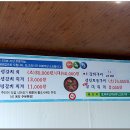정가네생갈치