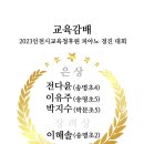 경진음악학원 이미지
