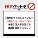 노블성형외과의원 이미지
