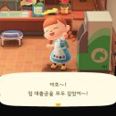 통신랜드 이미지