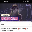 동백클린 이미지