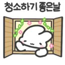 예다음 명품 크리닝 이미지