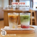 볼커피 | 신촌역 카페 추천 / 더커피 신촌점 / 깔끔하고 넓은 신촌 카페 가볼만한곳 커피 후기