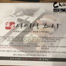 들안길기아오토큐 | 대구 들안길 회전초밥 맛집 사이상스시 가성비 굿!
