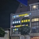 예림약국 | 잠실심리상담_청림심리상담센터 최면상담 후기