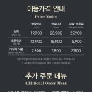 애슐리퀸즈 NC신구로점 이미지