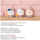 [일본/도쿄] 하라주쿠 치이카와 베이커리 굿즈샵 방문 후기 :: 치이카와베이커리 ちいかわベーカリー 🥐