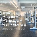 플레이짐 현풍 이미지