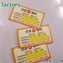 선경부분정비 이미지