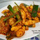 신흥아구찜 이미지