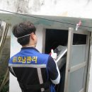 (유)호남관리