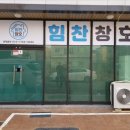 경림그린빌라 이미지