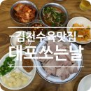대포쏘는날 네이버블로그