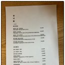 도도블리 | [이수역맛집] 문어가 내돈내산 솔직 리뷰 이수역 가볼만한곳 추천!