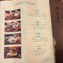 양산도 - 서초구 서초대로53길 8 | 부산 광안리 일식 맛집 양산도 솔직후기🍣