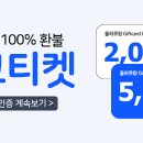 감성커피한라 이미지