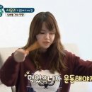 예쁨, 눈