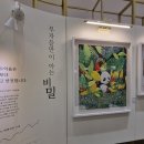 캘리클럽X태그액션더익스트림광명