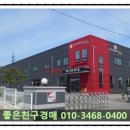 1공단로4길-3 이미지