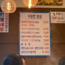 CU 역삼카이로스점 | [강남] 강남 점심 칼칼한 국물과 볶음밥 등촌샤브칼국수 역삼점
