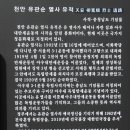 유관순열사생가 이미지