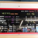 대가야안동갈비 이미지