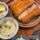 서산호수공원맛집, 특별한 돈카츠가 있었던 경양카츠 서산점 후기