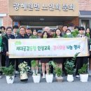 광혜원분회 이미지