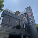 명성만두칡냉면 이미지