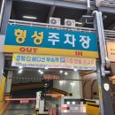 누아르 | 둔산동 파스타 분위기 맛집 데이트코스 볼로니아 대전둔산점 다녀온후기