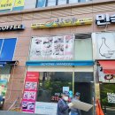 견생냥품 무인24시 용인흥덕점 이미지