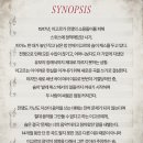 양지원 - 제주시 | [뮤지컬] 스트라빈스키 - 260704 낮공 프리뷰 후기 (자첫) / 박선영, 양지원, 성찬경, 강홍준